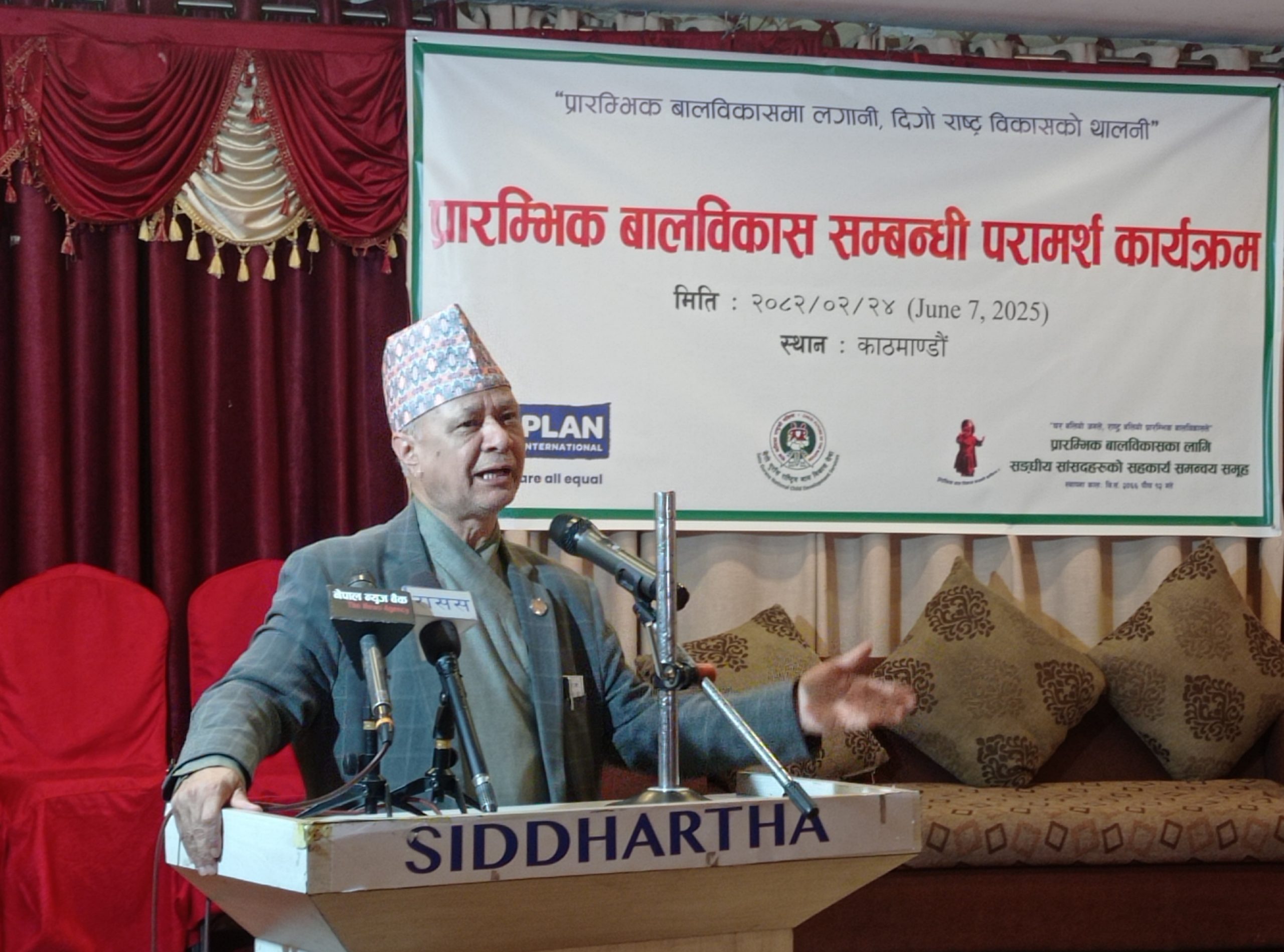 असार १५ गतेसम्ममा शिक्षा विधेयक पास हन्छः शिक्षामन्त्री पन्त