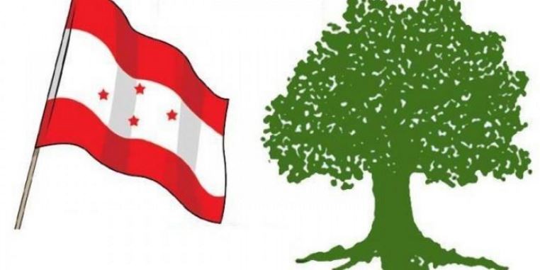 इलाम कांग्रेसमा सर्वसम्मत नेतृत्व चयन गर्न पूर्व सभापति फोरमको पहल