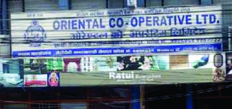 ओरेन्टल सहकारीका २८४ ऋणीको तीनपुस्ते नामावली सार्वजनिक, ऋण चुक्ता नगरे कानुनी कारबाही हुने