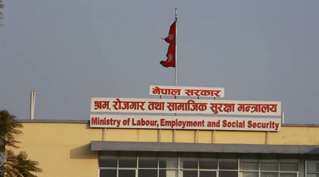 श्रमिकको न्यूनतम पारिश्रमिकमा वृद्धि
