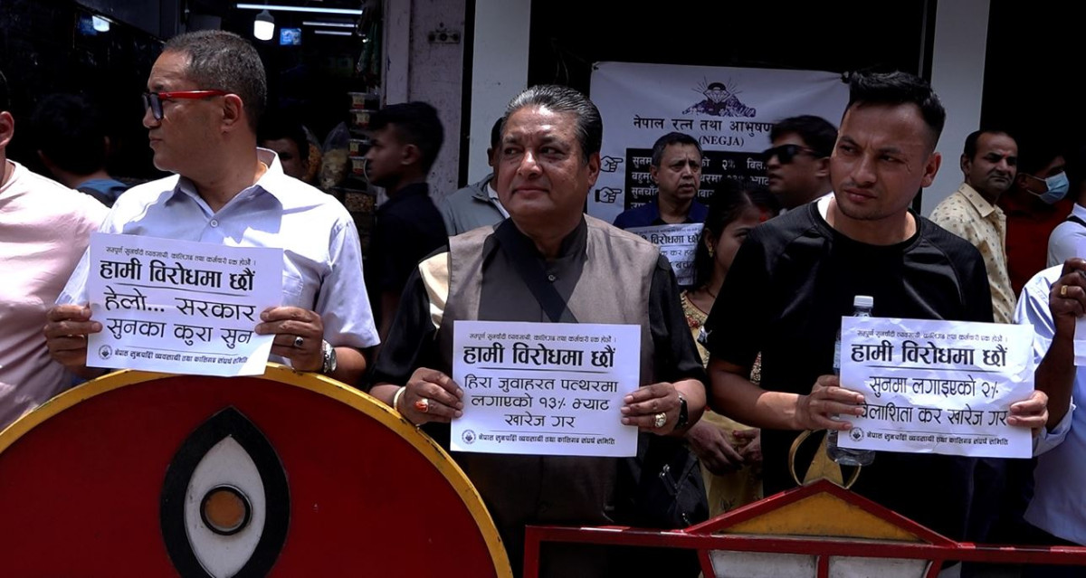 विलासी करविरुद्ध सुनचाँदी व्यवसायीको सडक आन्दोलन