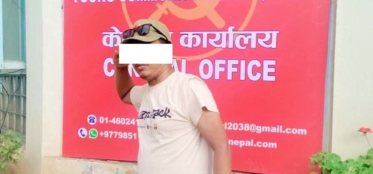 'भ्रष्टाचारी नाइके' भन्दै सामाजिक सञ्जालमा प्रधानमन्त्री ओलीको आलोचना गर्ने माओवादी कार्यकर्ता प्रजा पक्राउ