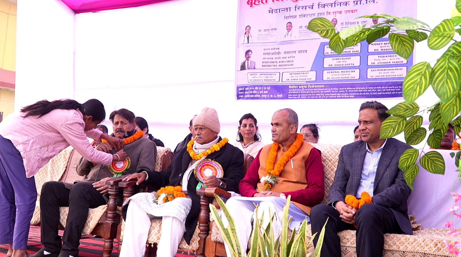 स्वास्थ्य क्षेत्रमा सरकारी र गैरसरकारी निकायबीच सहकार्य आवश्यकः पूर्वराष्ट्रपति यादव