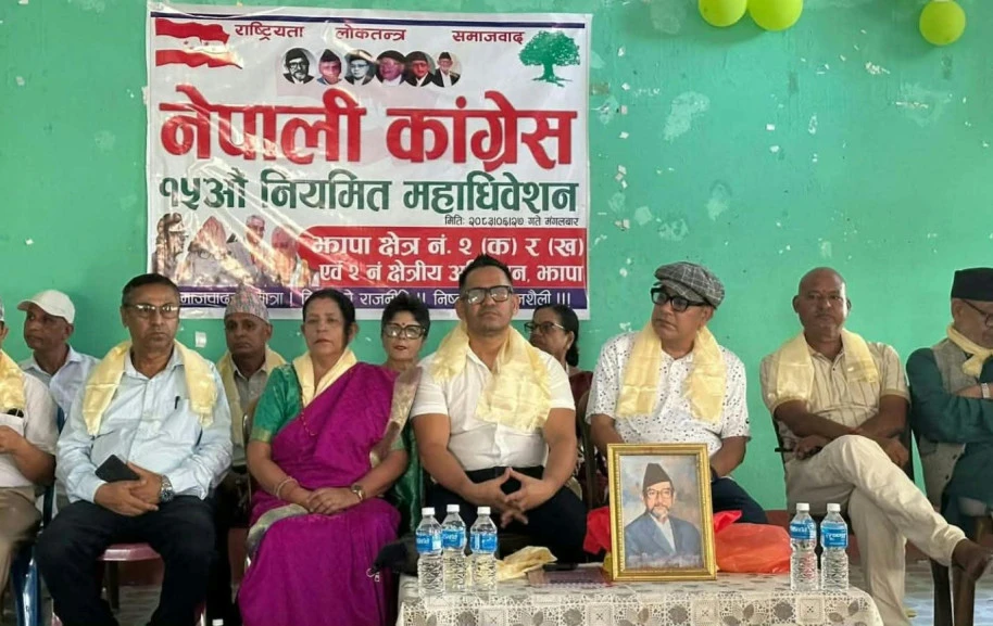 कांग्रेस झापा–२ को क्षेत्रीय सभापतिमा सन्जु भारती निर्विरोध निर्वाचित