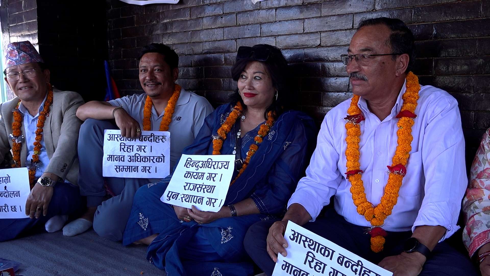 राजावादी प्रर्दशनमा पक्राउ परेका रविन्द्र मिश्रलगायत सबैको रिहाई गर्न माग