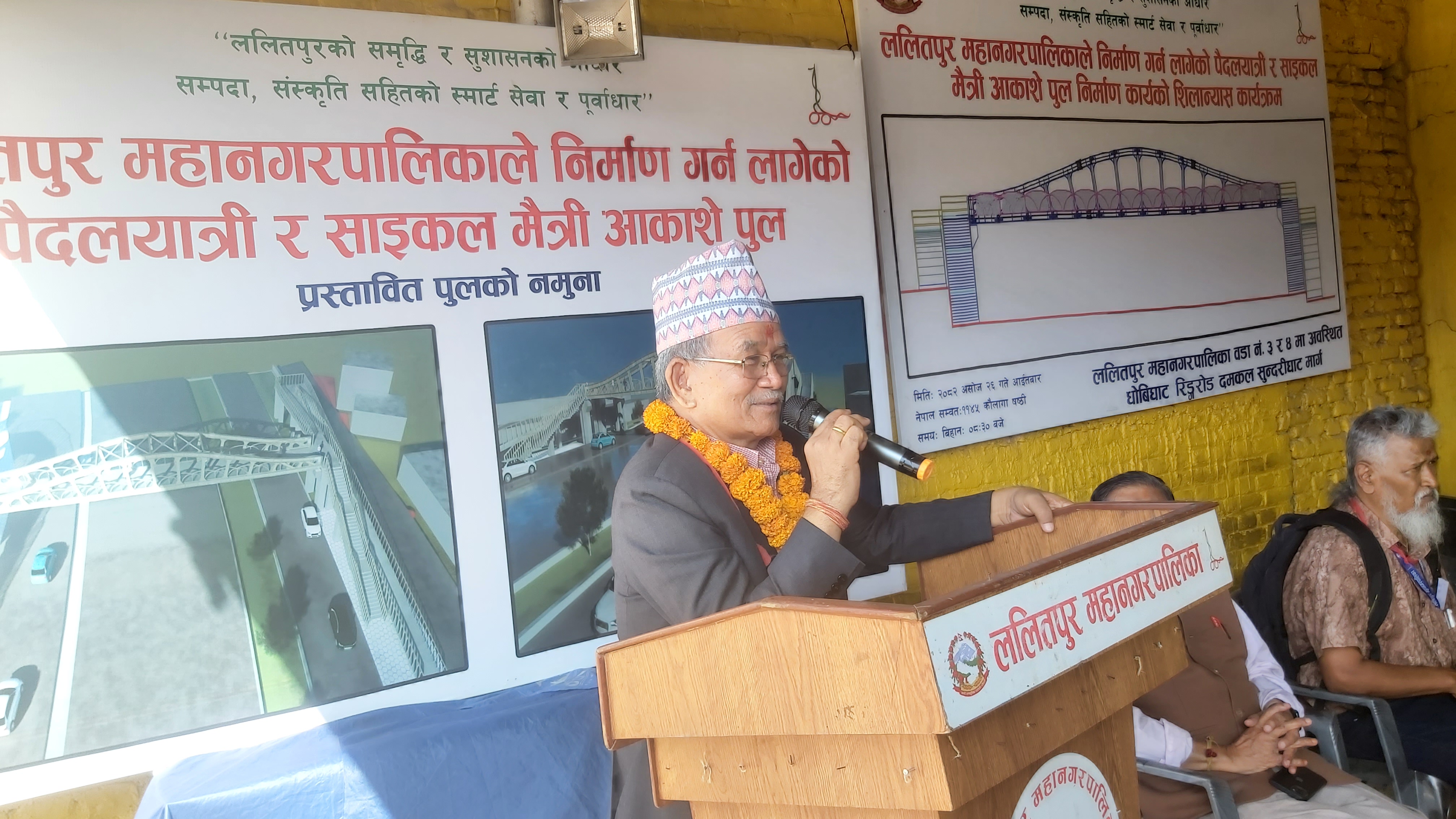 ललितपुरमा साइकलबाटै वारपार गर्न मिल्ने गरी आकाशेपुल निर्माण सुरु