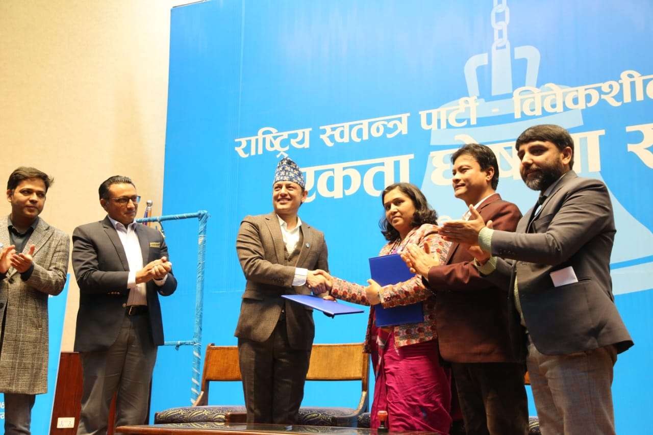 रास्वपा र विवेकशील साझाबीच भयो एकता