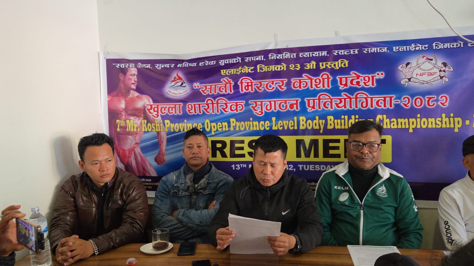 धरानमा सातौँ ‘मिस्टर कोशी प्रदेश’ खुला शारीरिक सुगठन प्रतियोगिता चैत्रमा