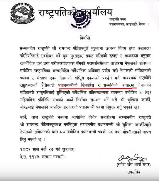 343d0762-e57b-43ad-8c1f-557e2b05ef94