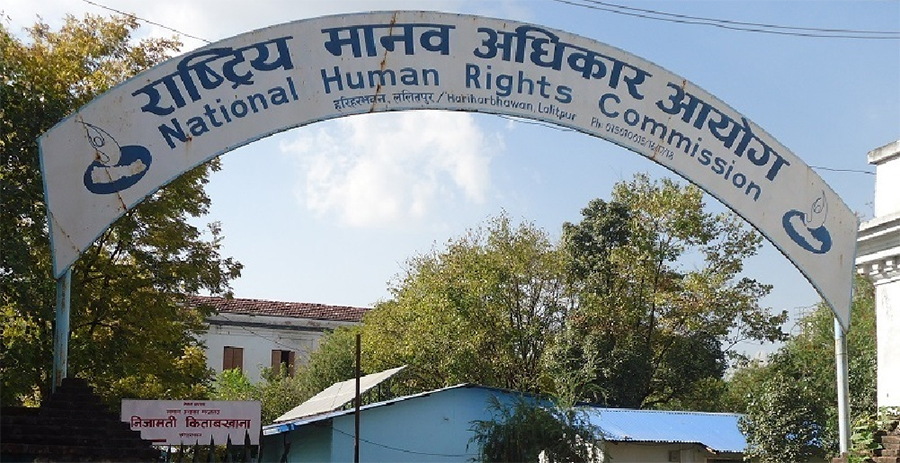 किन आएन आयोगको प्रतिवेदन? दमन र विध्वंसमा संलग्नलाई उन्मुक्ति!