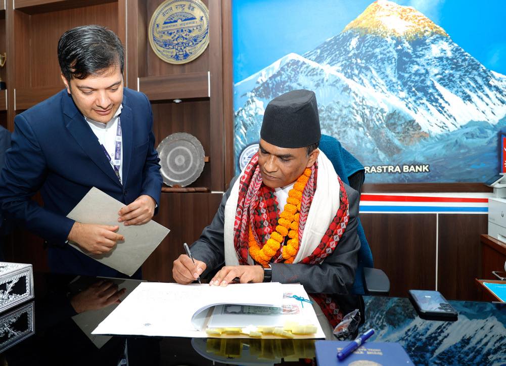 गभर्नर पौडेलको नियुक्ति बदरको माग गर्दै सर्वोच्च अदालतमा रिट