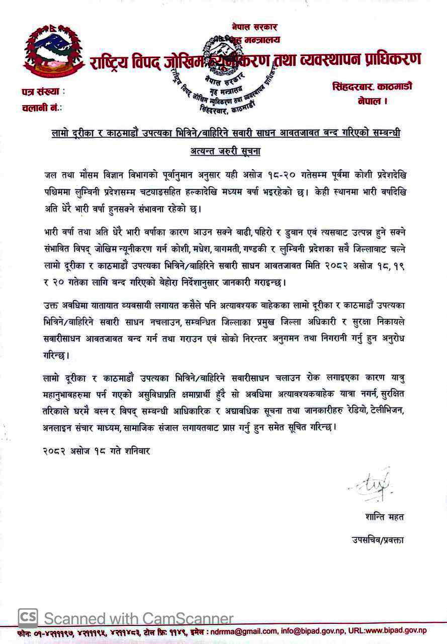 5531709198191936505956884571105043745528781n-04102025062308-1000x0-1