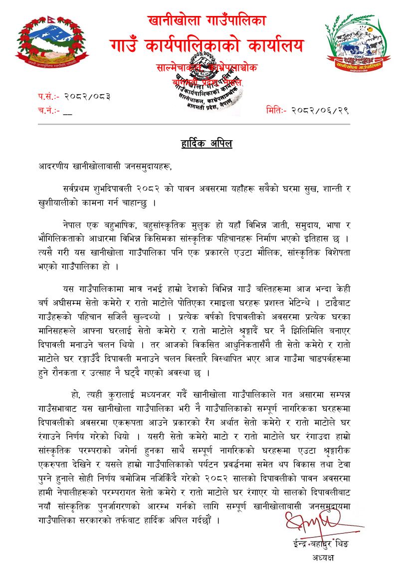 561103247_1820679935509311_1830796275449229287_n_2cQDsPC5L5