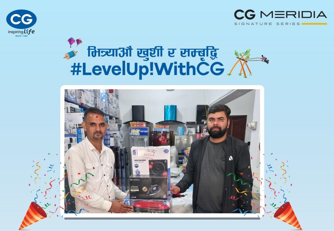 सिजी ब्रान्डद्वारा ‘दसैं–तिहार लक्की ड्र’को दोस्रो विजेता घोषणा