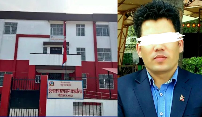 राहदानी कागजात हेरफेर प्रकरणमा गौरीगञ्जका पूर्व प्रमुखसहित १० जनामाथि भ्रष्टाचार मुद्दा