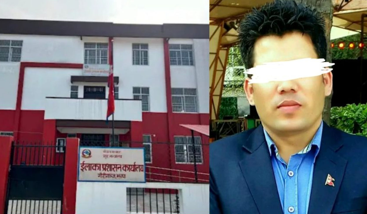 राहदानी कागजात हेरफेर प्रकरणमा गौरीगञ्जका पूर्व प्रमुखसहित १० जनामाथि भ्रष्टाचार मुद्दा