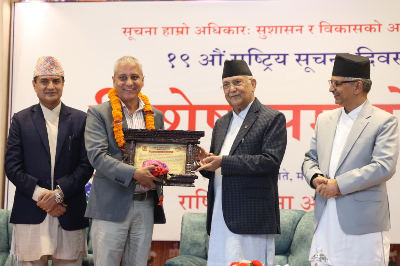 उन्नाइसौँ राष्ट्रिय सूचना दिवस : सर्वोत्कृष्ट अभियन्ता पुरस्कार गाउँलेलाई