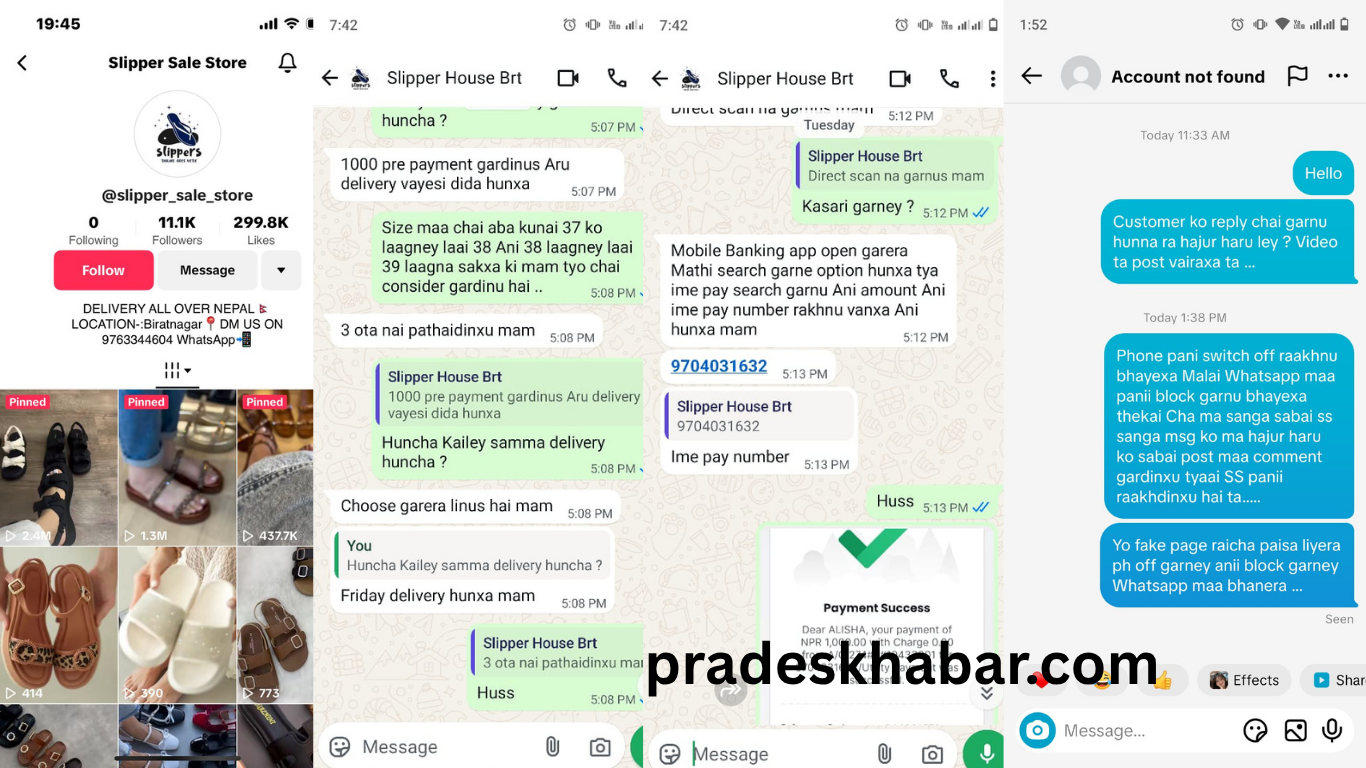 कोशीमा अनलाइन ठगीको जालो फैलियो : पैसा लिने तर समान डेलिभरी नदिने