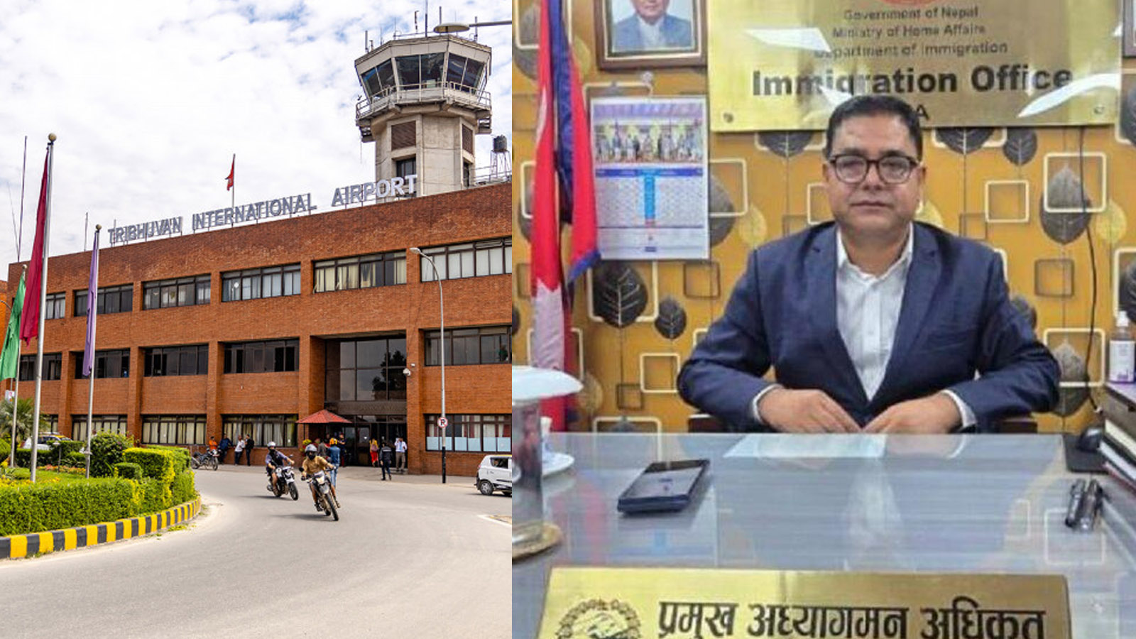 त्रिभुवन अन्तर्राष्ट्रिय विमानस्थलमा प्रवेश कडाइ: अध्यागमन कार्यालयको सर्कुलर