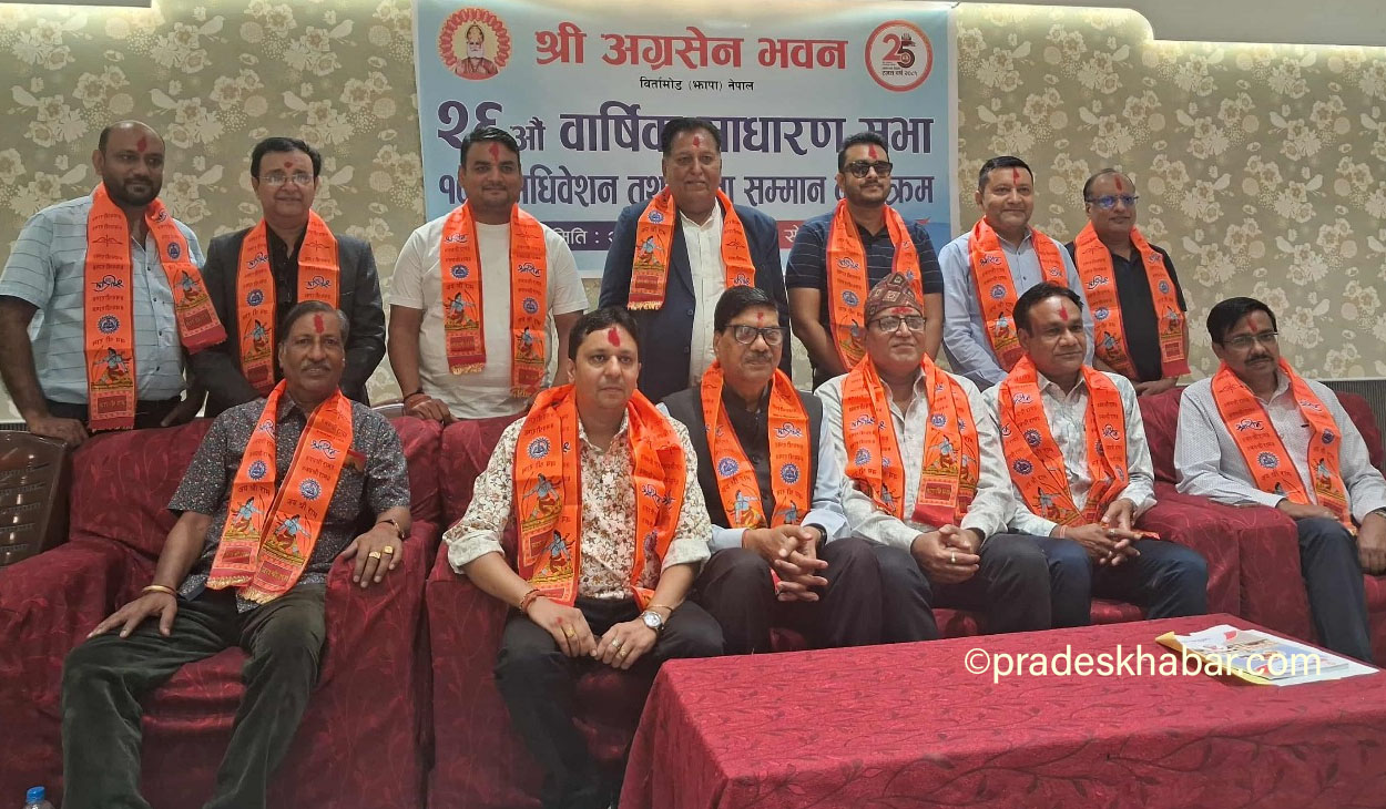 झापामा अग्रसेन भवनको नयाँ १२ सदस्यीय कार्यसमिति चयन