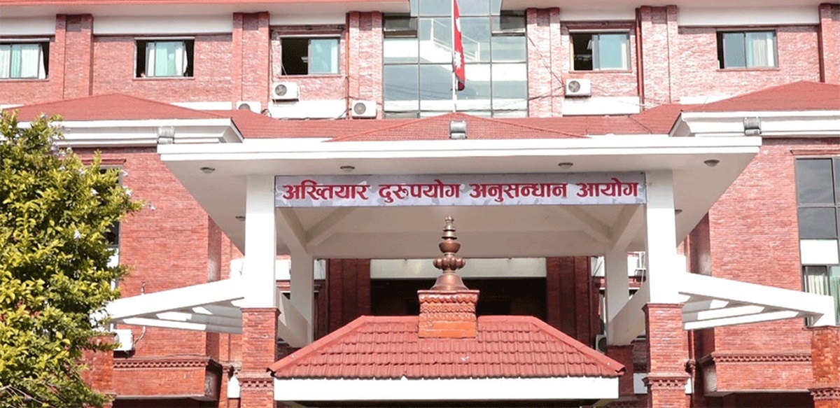 अख्तियारमा एक वर्षमा ३७ हजार उजुरी, १३७ मुद्दा दायर