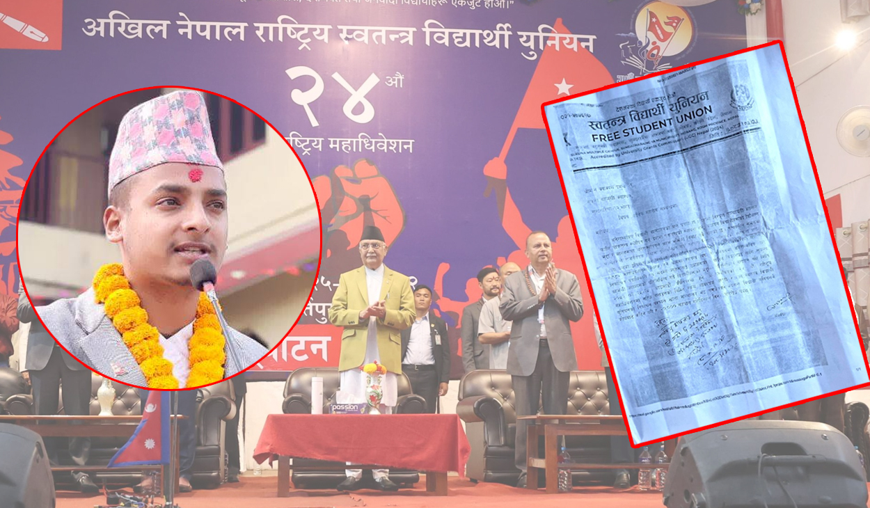 सुकुना स्ववियूमा अध्यक्षको रजगज, अनेरास्ववियु महाधिवेशनमा विद्यार्थी ओसार्न रकम निकासा