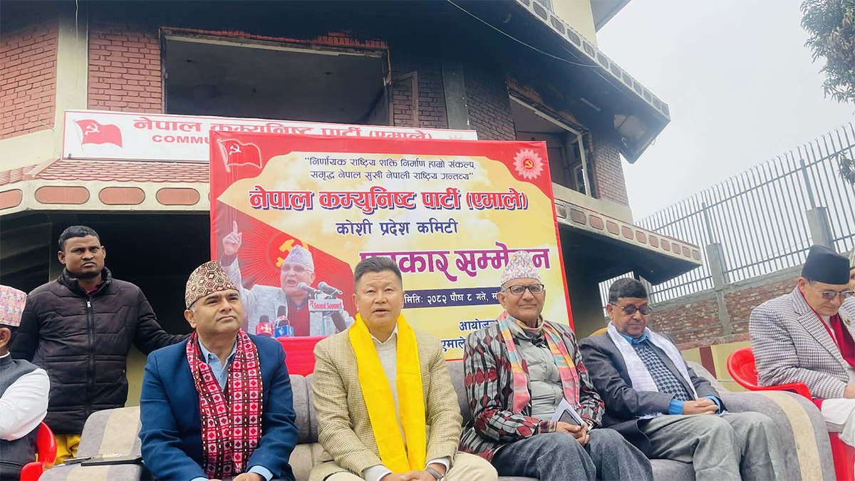 सरकारविरुद्ध आन्दोलनमा जाने एमाले कोशीको घोषणा