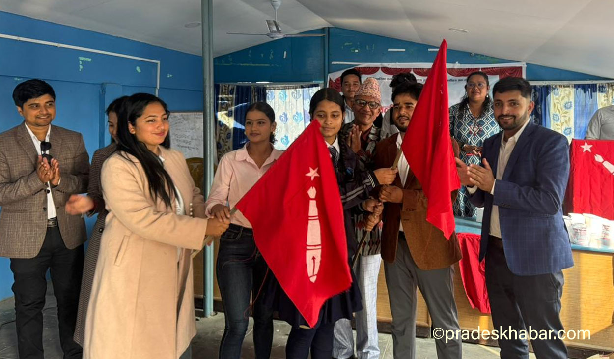 अनेरास्ववियुको मेचीमहाकाली विद्यार्थी जागरण यात्रा शुभारम्भ