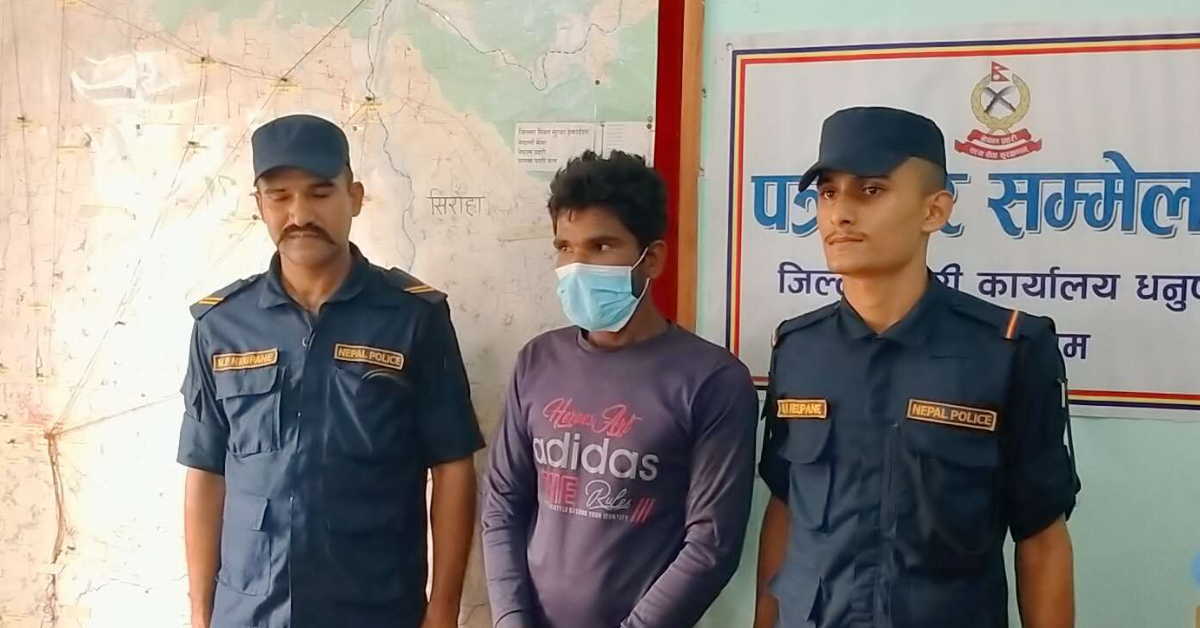 श्रीमतीको हत्या गरी पूजाकोठामा गाडेर छोरीसहित गायब भएका यादव पक्राउ