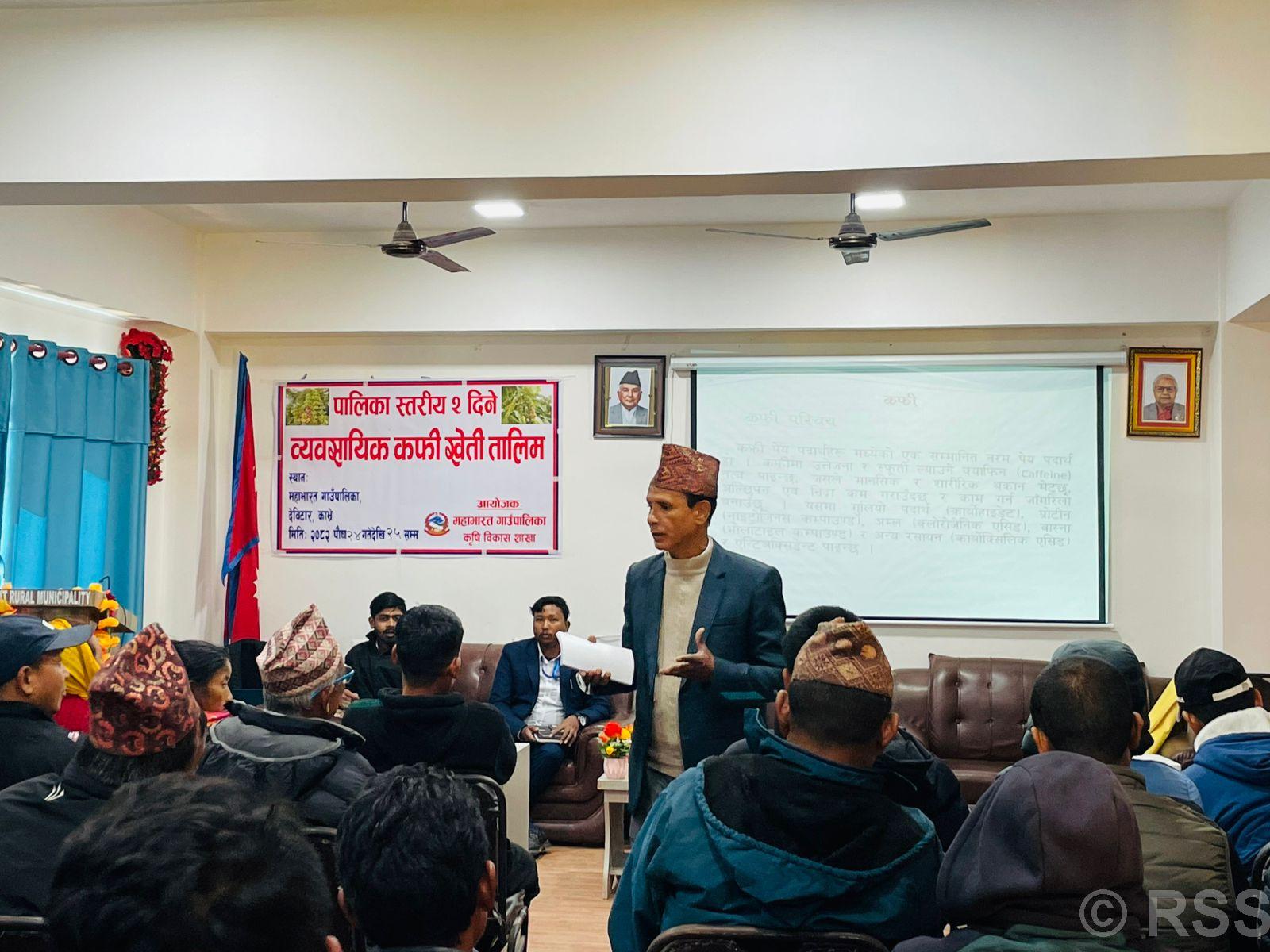 कफी उत्पादक किसानलाई ‘व्यावसायिक कफीखेती प्रविधि तालिम’