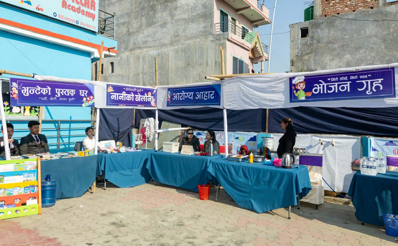 सानैदेखि जग बलियो बनाउने नयाँ रणनीतिमा किन्डरपिलर