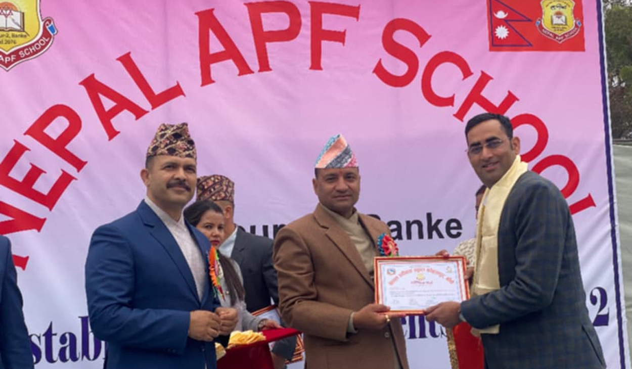 नेपाल एपीएफ स्कुल कोहलपुरको वार्षिकोत्सवमा रेडियो नेपालका संवाददाता आलम खान सम्मानित