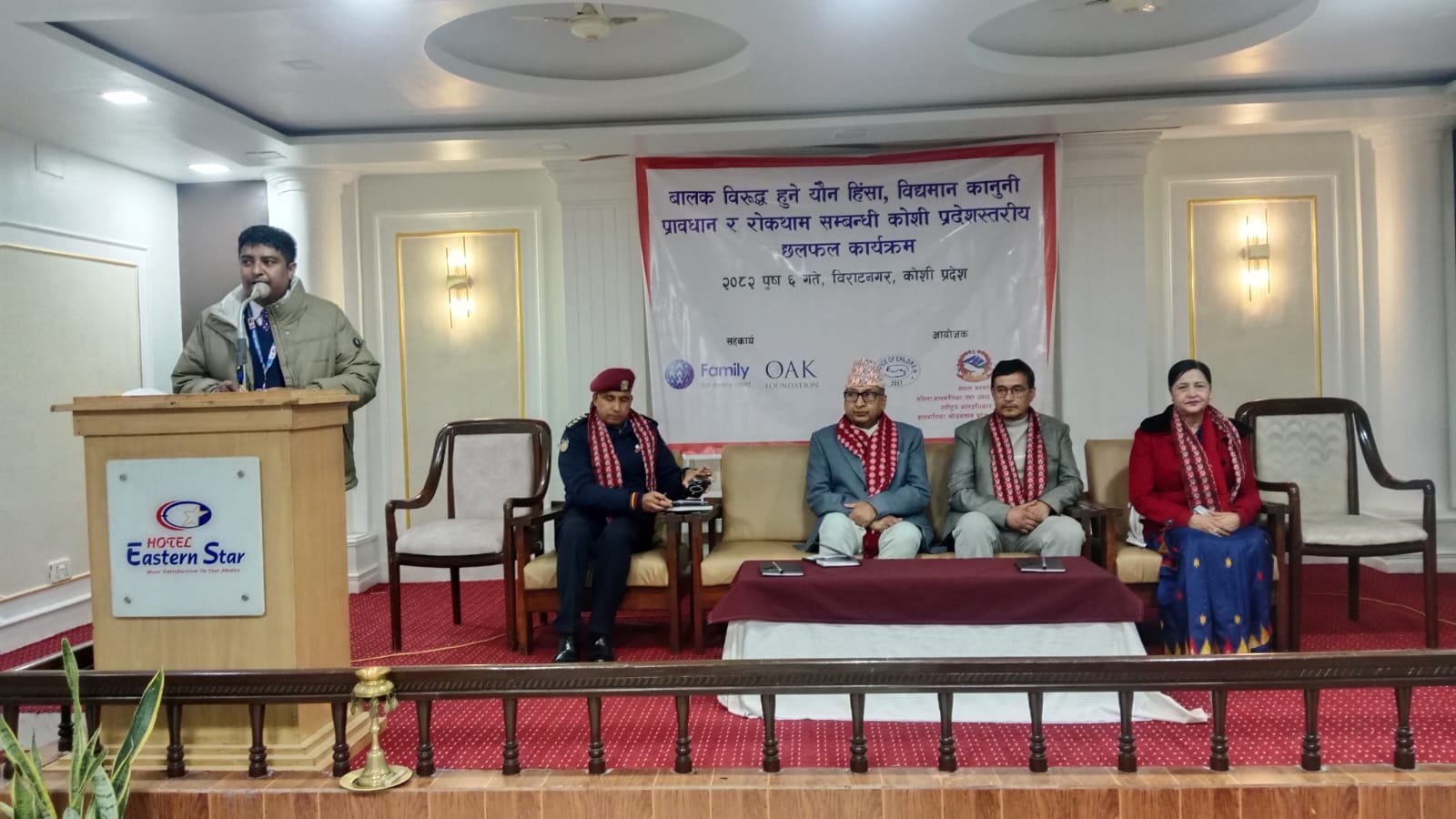 बालकमाथि हुने यौंन हिंसाका घटनाक्रम बढ्दै