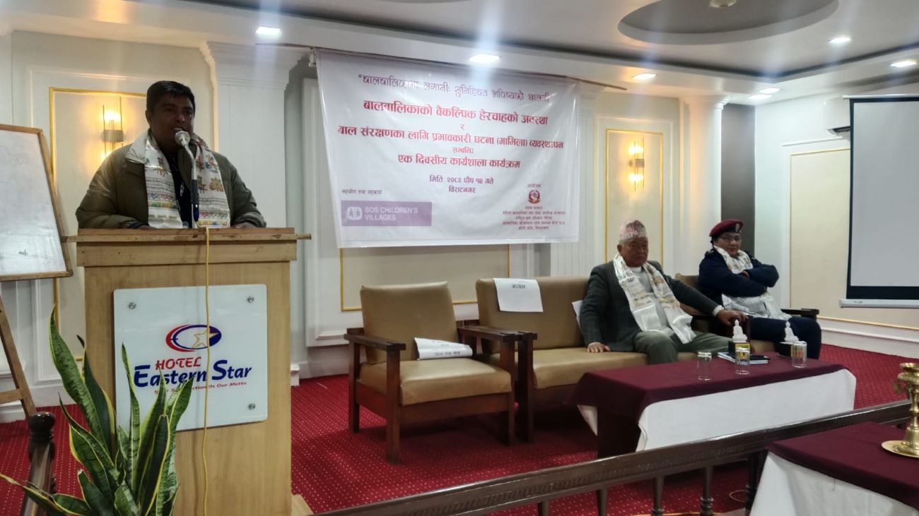 बालबालिकाको वैकल्पिक हेरचाहका लागि रणनीतिक योजना आवश्यक