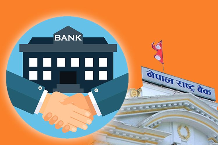 पोखरा र समृद्धि फाइनान्सबीचको मर्जरलाई राष्ट्र बैंकले दियो सैद्धान्तिक सहमति