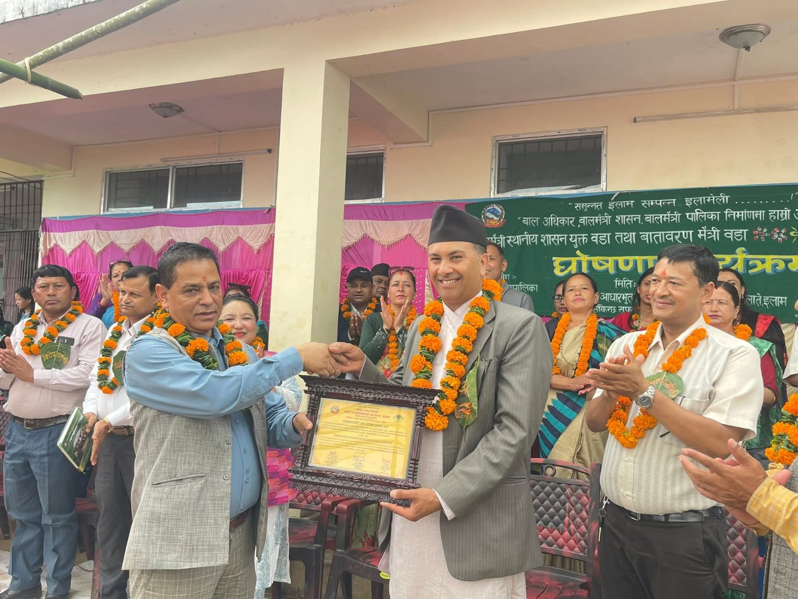 इलाम नगरपालिका ४ बालमैत्री र वातावरणमैत्री वडा घोषणा