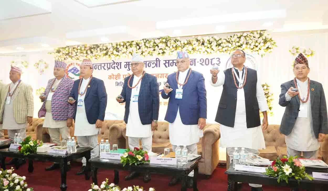 विराटनगरमा मुख्यमन्त्रीहरूको सम्मेलन सुरु, सामूहिक रूपमा उद्घाटन