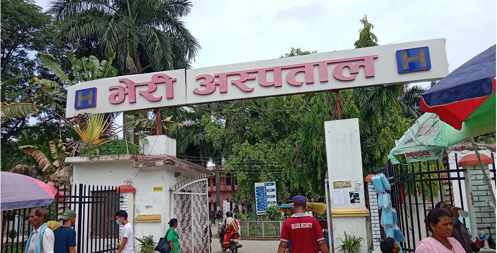 भेरी अस्पतालमा निःशुल्क डाइलायसिस सेवा