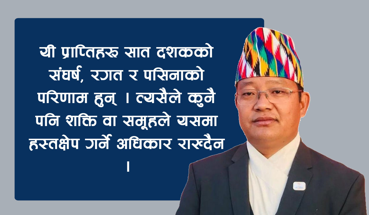 ‘जेनजी’को नाममा अराजकता सहनु राष्ट्रघात हुनेछ : भीमज्वाला राई