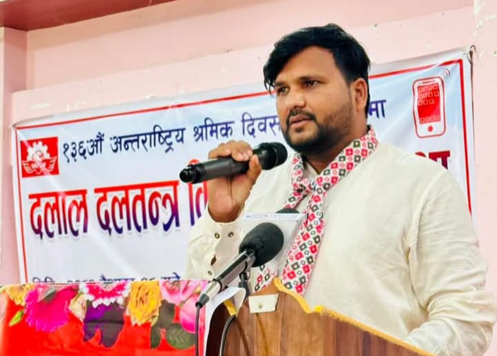 कटहरियामा सेवा केन्द्र रोकिएकोमा आजपा नेता विजय यादवको प्रश्न : 'सरकारले किन विभेद गर्‍यो ?'