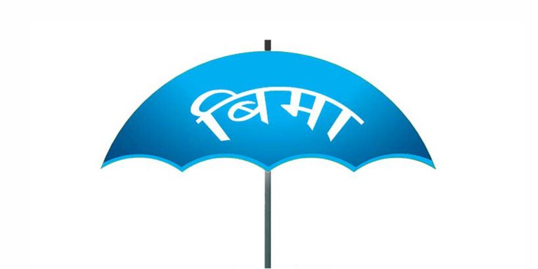 प्राकृतिक विपत्तितर्फको बीमा भुक्तानी ११ करोड १५ लाख