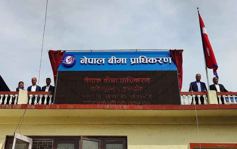 बीमा दाबीलाई सहज बनाउन निर्देशन