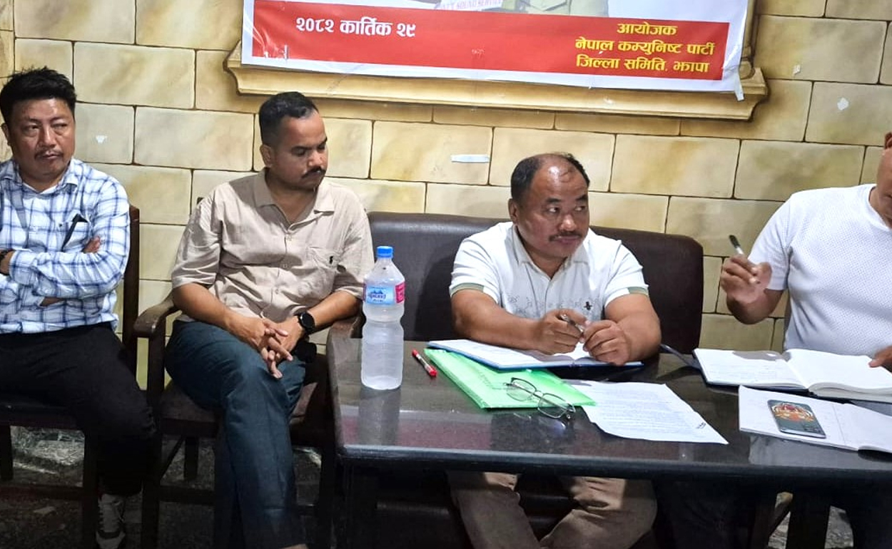 झापामा विप्लव समूहको १० बुँदे कार्ययोजना पारित, संघर्ष र संगठन विस्तारमा जोड