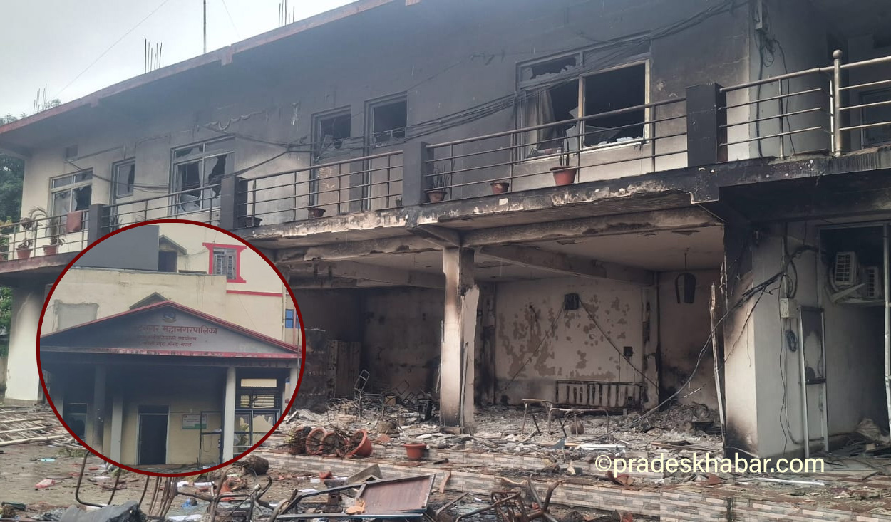 जेनजी आन्दोलनमा विराटनगर महानगरलाई झण्डै १ अर्बको क्षति, सेवा भने टेन्टमै जारी