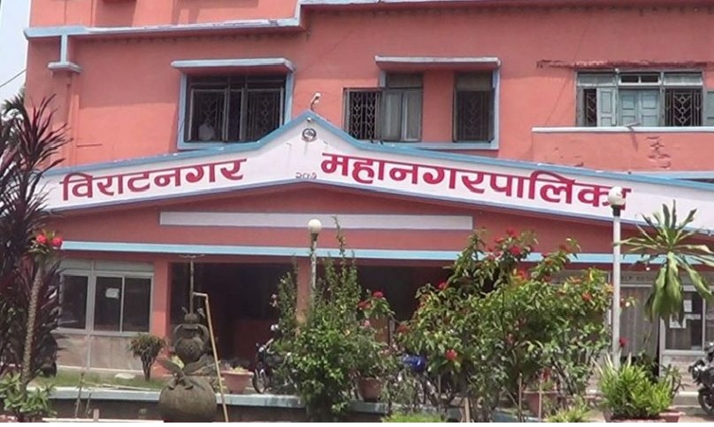 विराटनगरमा प्राविधिक शिक्षा नमुना केन्द्र स्थापना