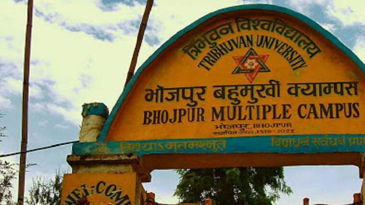 अनुसन्धानमैत्री वातावरणका लागि भोजपुरमा बहु विषयक छलफल