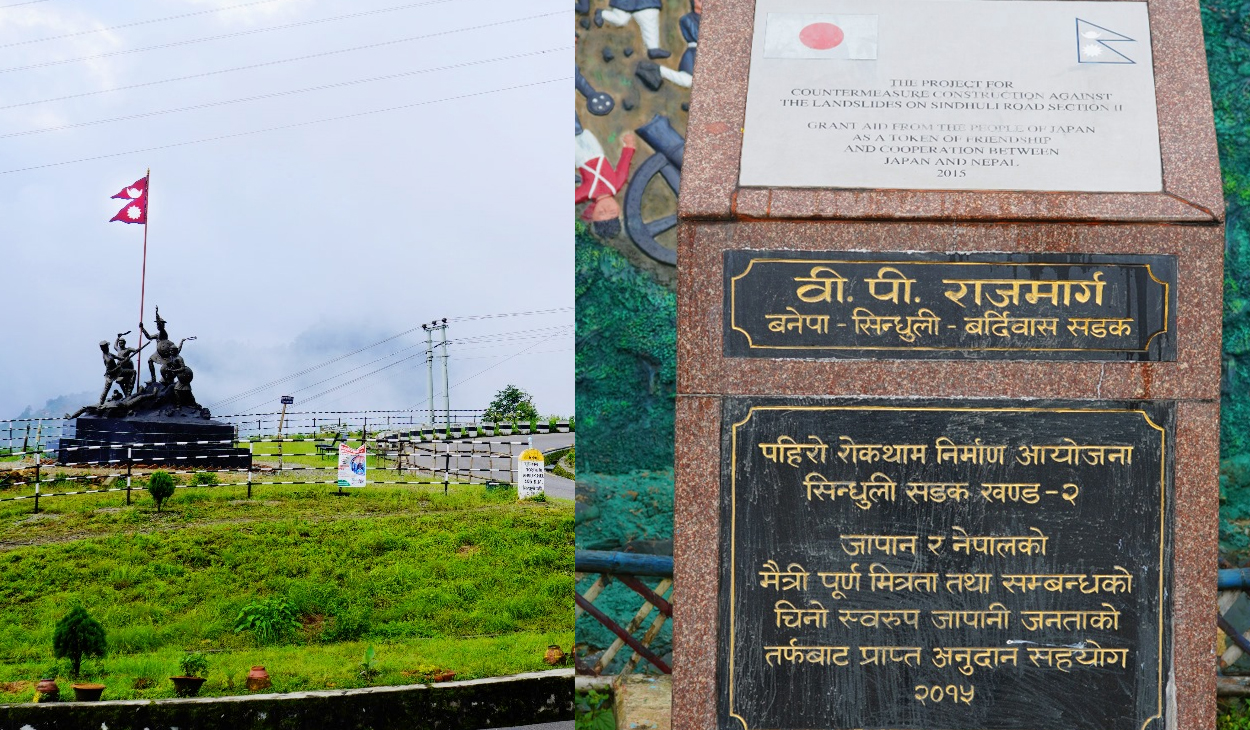 वि.पी. राजमार्ग : काठमाडौं–तराई जोड्ने आधुनिक जीवनरेखा (फोटो फिचर)