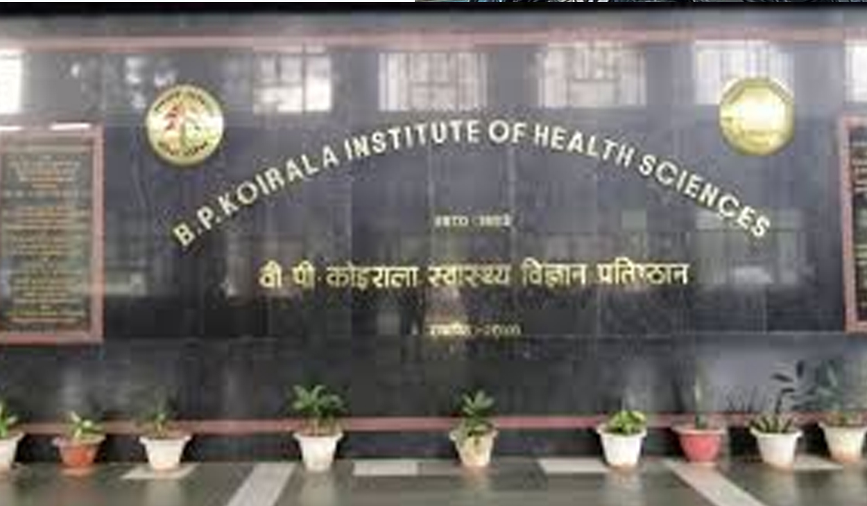 धरान बीपी प्रतिष्ठानमा पहिलो पटक रेडियोफ्रिक्वेन्सी एब्लेसन सेवा सुरु