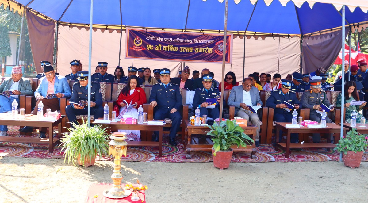 विराटनगर प्रहरी तालिम केन्द्र ६० औँ वर्षमा, ८४ हजारभन्दा बढी जनशक्ति उत्पादन