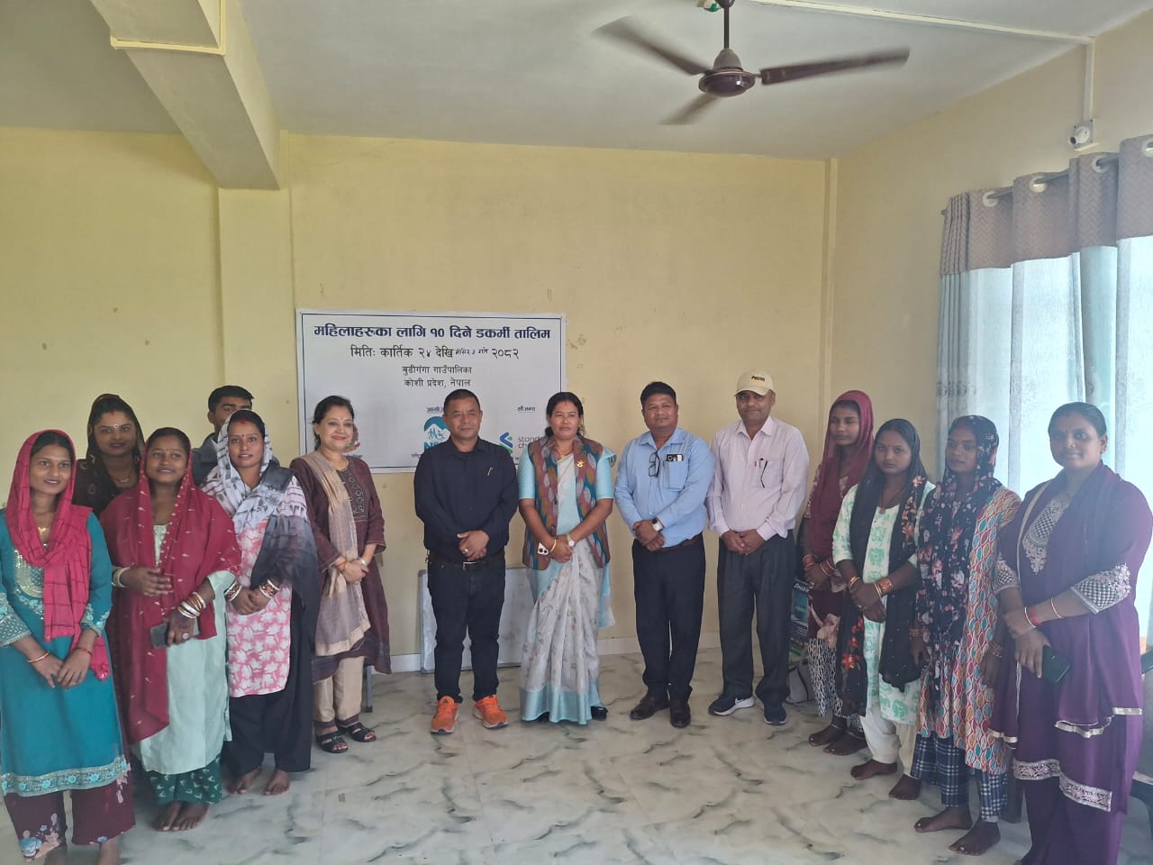 बूढीगंगाका महिलालाई स्वरोजगार बनाउन डकर्मी तालिम